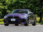 【試乗レポート BMW 2シリーズクーペ】走りを、BMWを愛するドライバーへ
