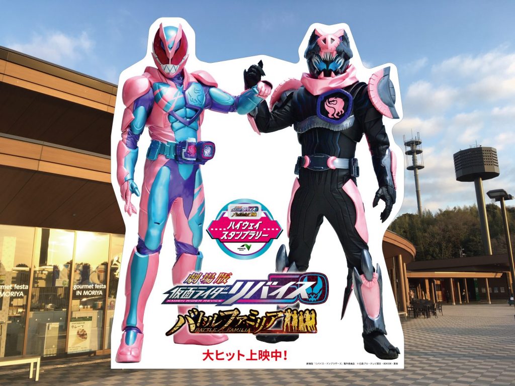 スタンディイメージ