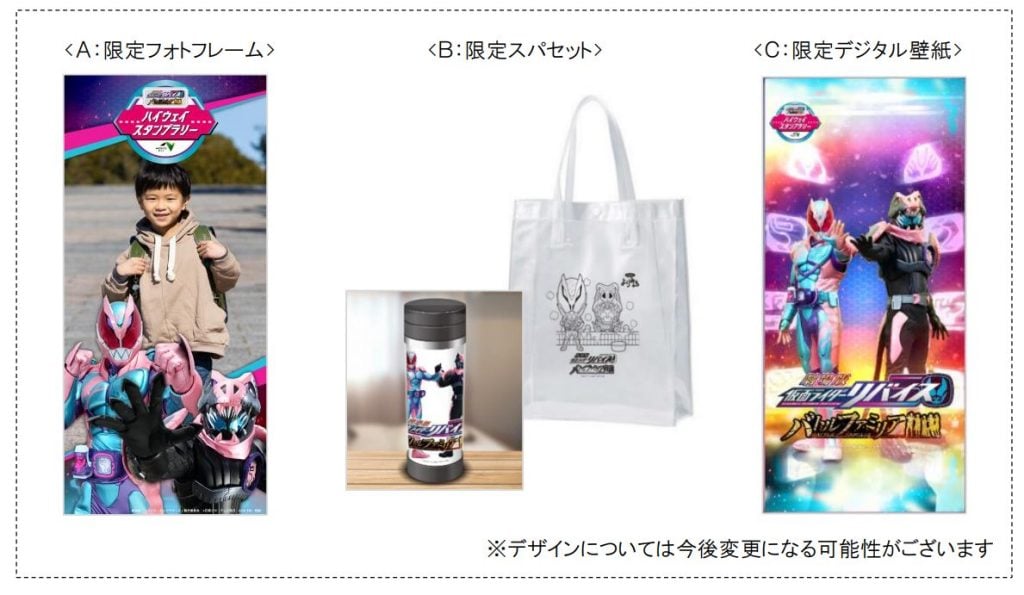 賞品