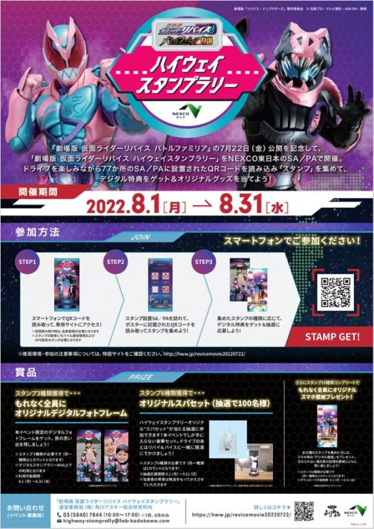 ポスターイメージ