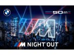 BMW　M社設立50周年記念イベント　六本木ヒルズで9月開催
