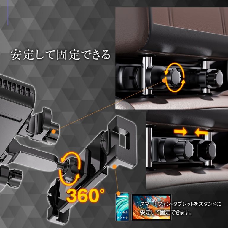 本体とヘッドレストポールをボルトで固定
