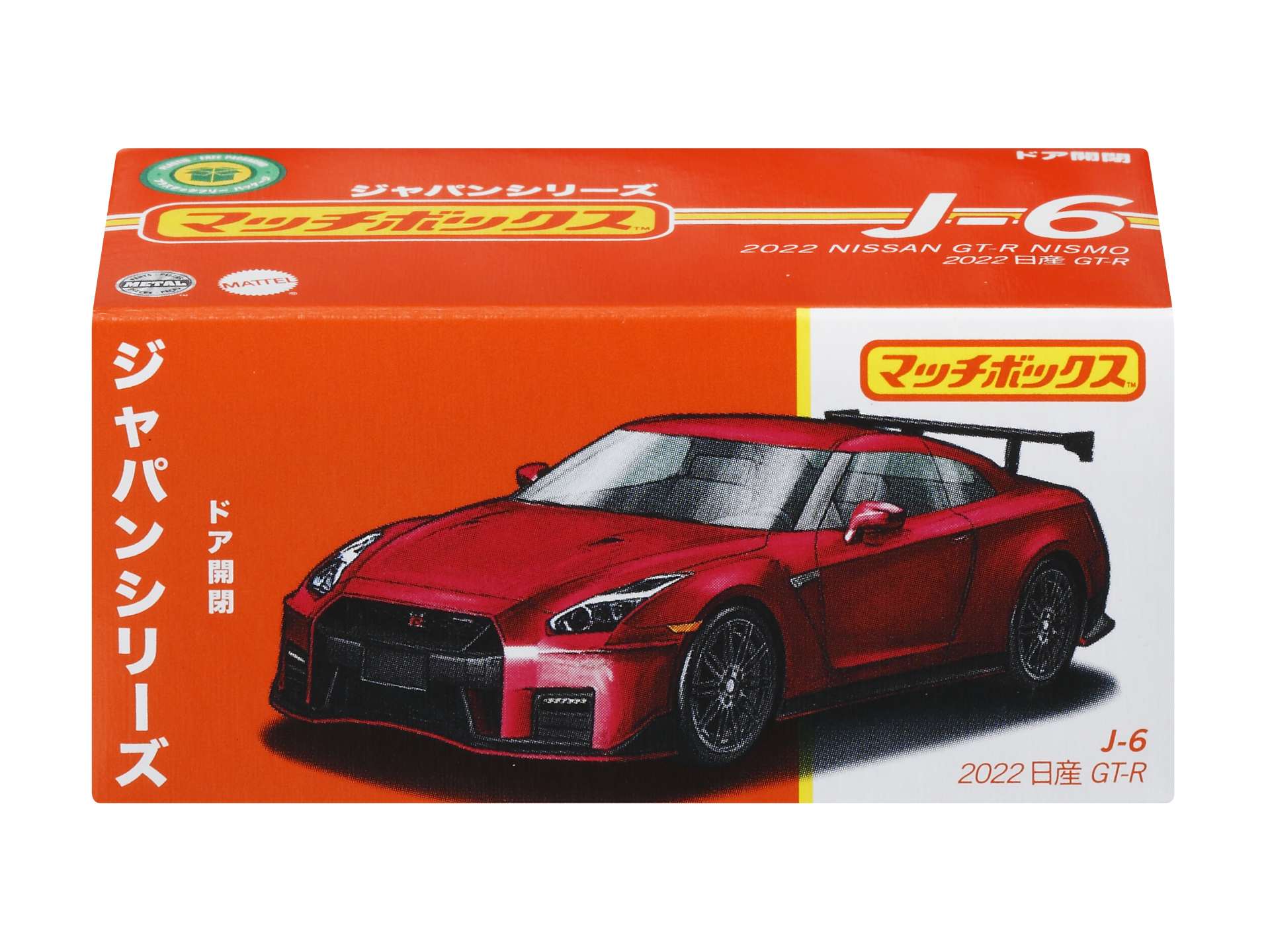 新着商品 ミニカー : ミニカー沼 マッチボックス マテル マッチ 