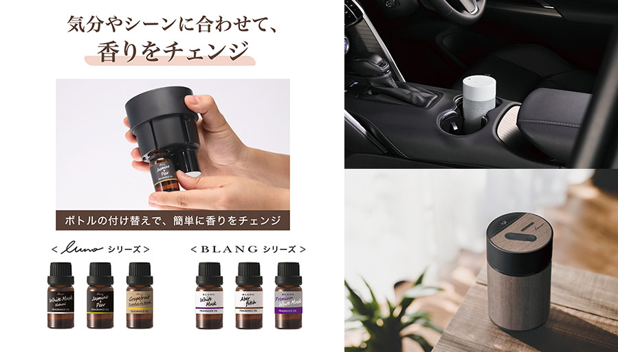 フレグランスオイル 画像2