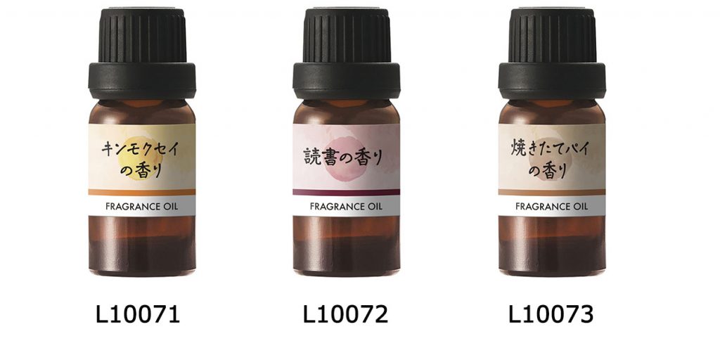 フレグランスオイル 画像6