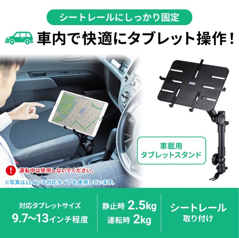 「CAR-SPHLD2L」画像1