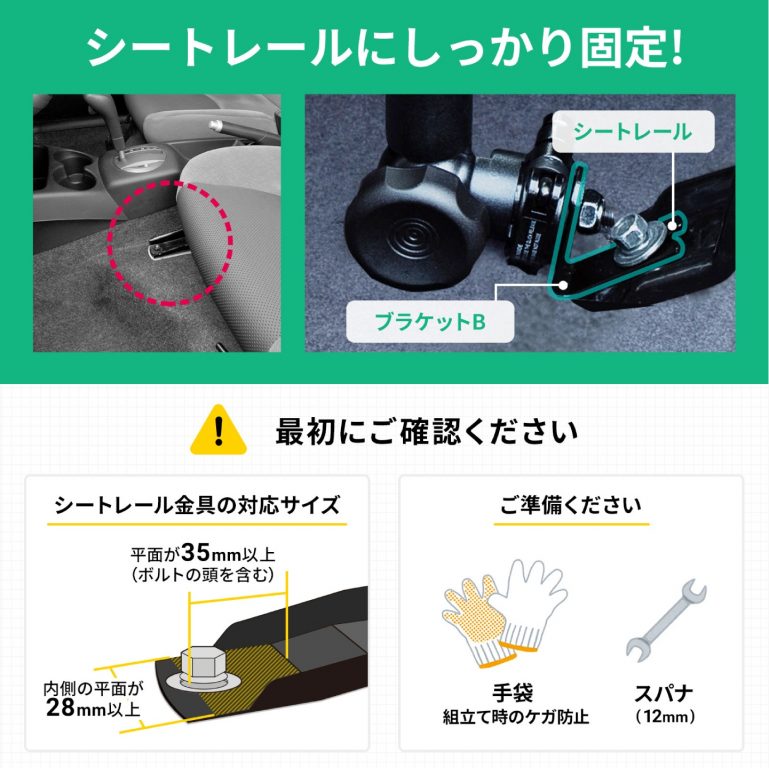「CAR-SPHLD2L」画像3