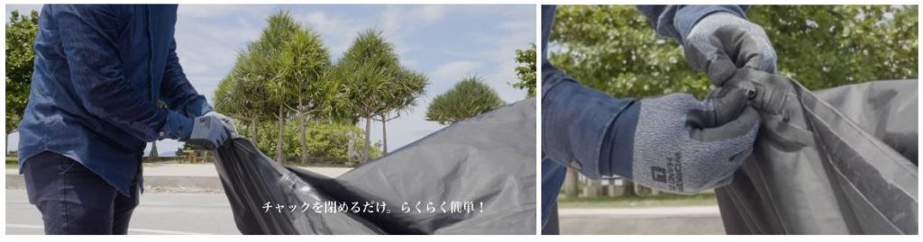 カーバッグ「水甲斐SUI・GAI」画像2