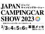 ジャパンキャンピングカーショー2023 アジア最大級規模で開催！