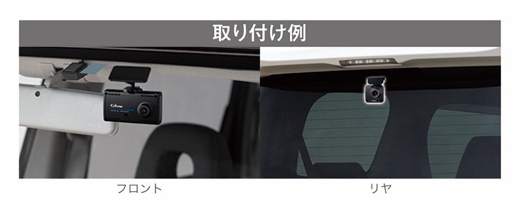 取り付け例