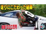 手間が掛かるクルマほど愛おしい！？井戸田潤が思わず悲鳴を上げた理由は…