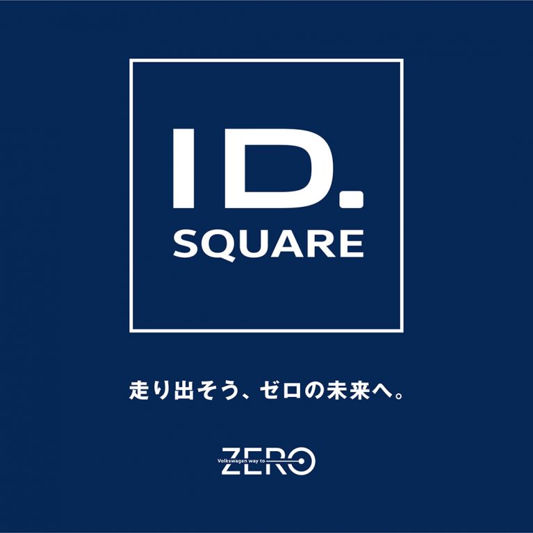 ID.SQUARE ロゴ
