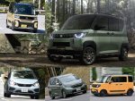 新型三菱デリカミニ登場！ トレンドのSUVチックなモデルたち