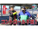大物助っ人降臨で井戸田潤も動揺！？ サーキット挑戦第２弾は波乱の展開！