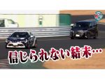 井戸田潤VS織戸学ガチ師弟対決！衝撃的すぎる勝負の行方は！？