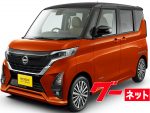 日産の軽ハイトワゴン・ルークスが2023年初夏にマイナーチェンジ