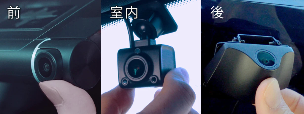 高解像度3カメラ搭載 デジタルミラー型ドラレコ新機種発売 ネオ 高解像度3カメラ搭載 デジタルミラー型ドラレコ新機種発売 ネオ