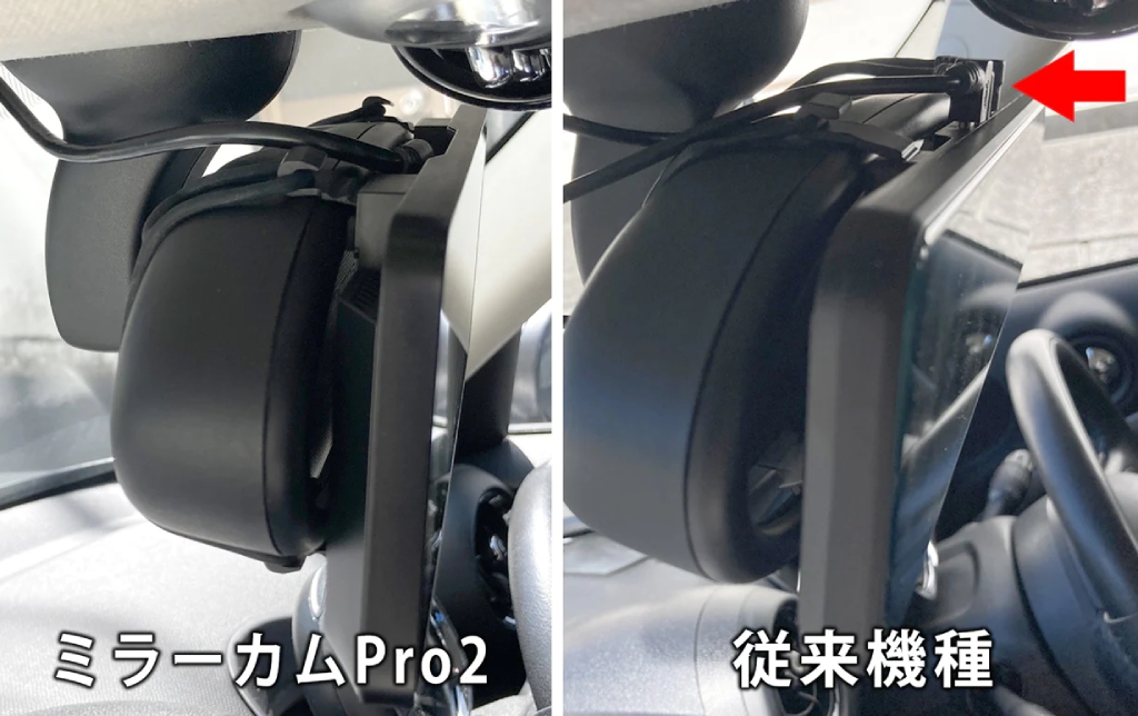 ネオトーキョー ミラーカムPro2 画像7