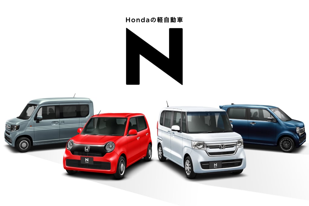 ホンダ 軽自動車「Nシリーズ」累計販売台数350万台を突破 | 中古車なら【グーネット】