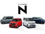 ホンダ 軽自動車「Nシリーズ」累計販売台数350万台を突破