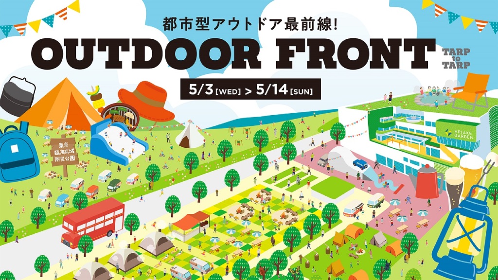 outdoor_front 画像1