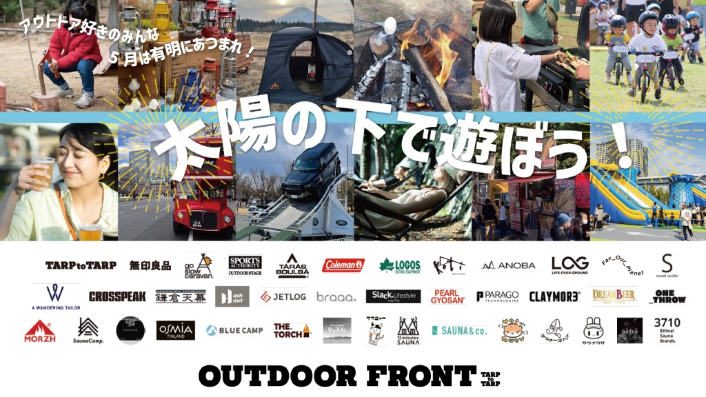 outdoor_front 画像3
