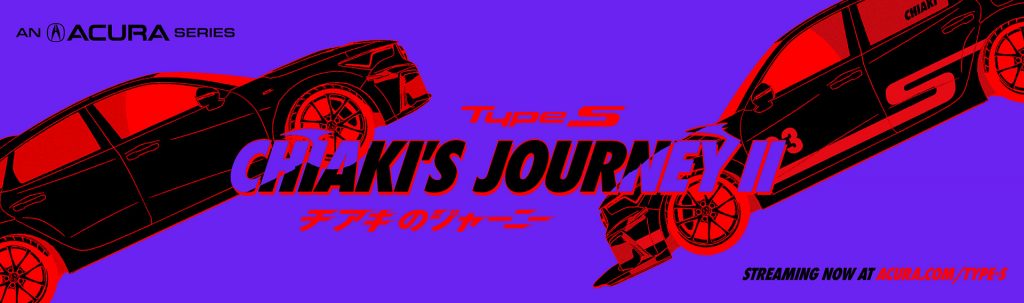 アキュラ チアキのジャーニー