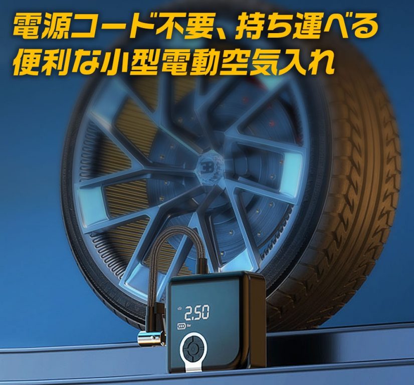 マックスウィン K-AIR04 画像2