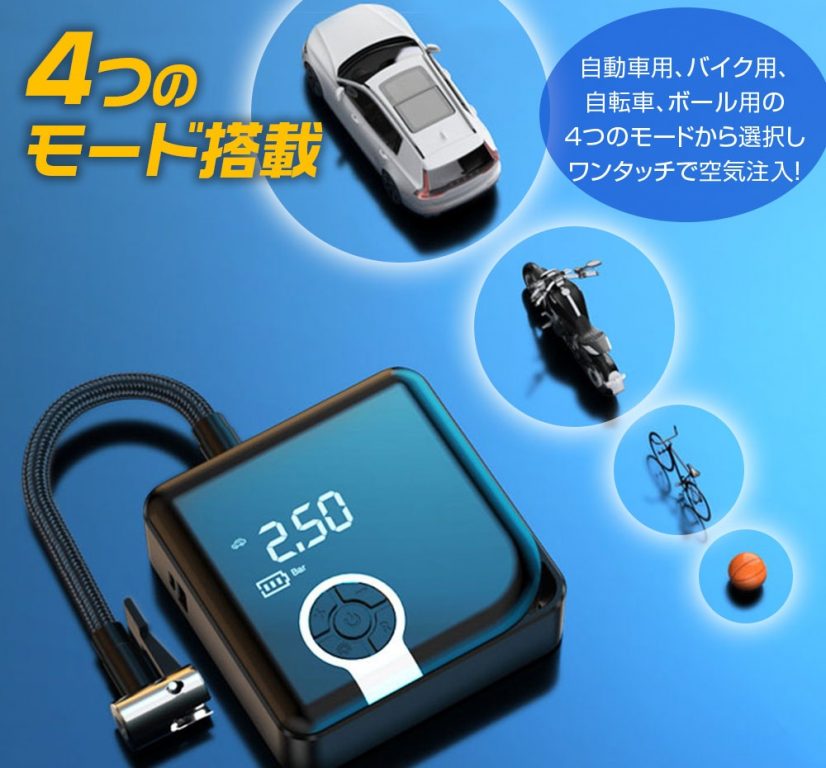 マックスウィン K-AIR04 画像3
