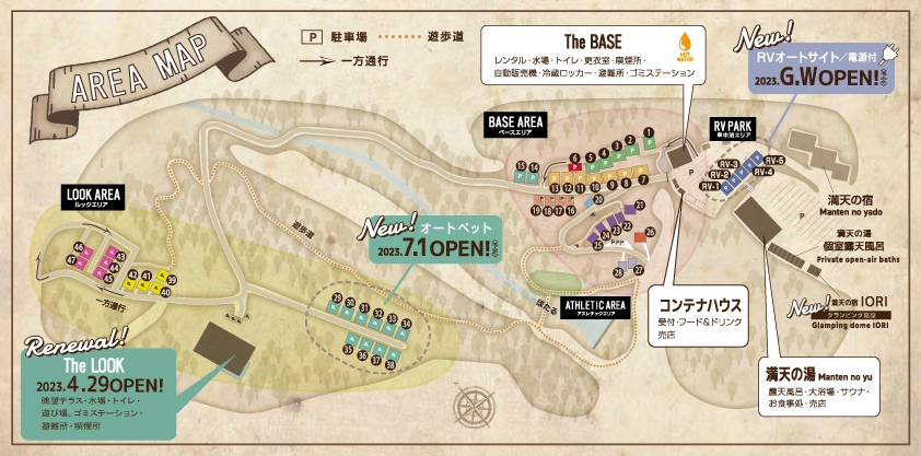 Alpen Outdoorsしろとりフィールド 画像8