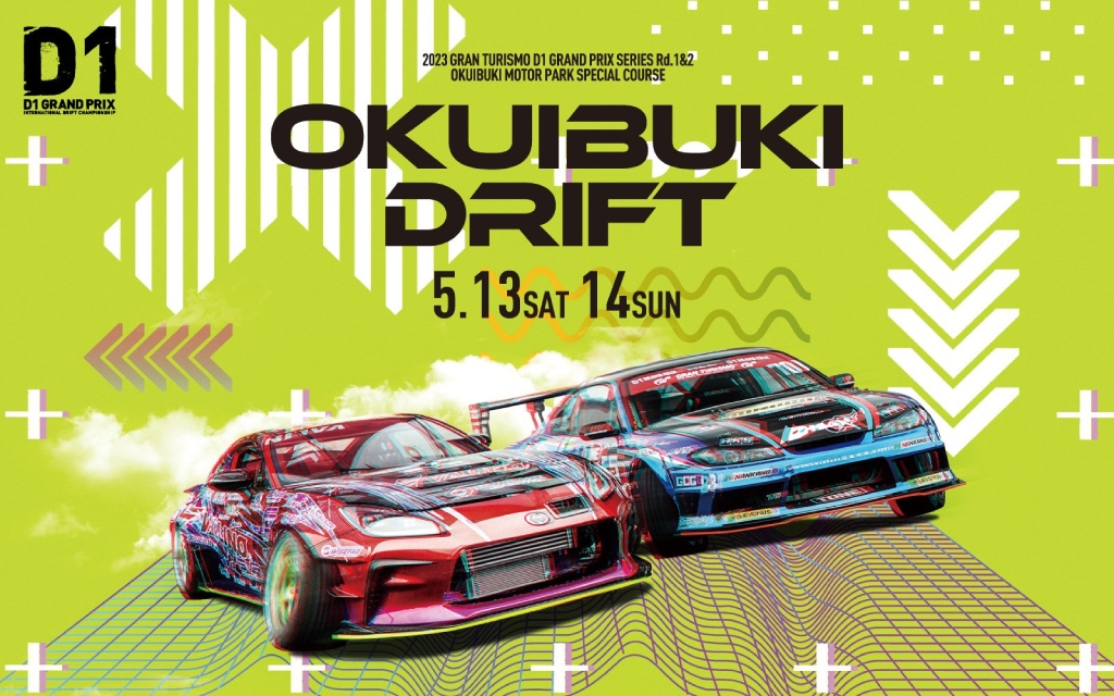 「D1グランプリ 2023 開幕戦 Rd.1&2」「2023 OKUIBUKI DRIFT」画像1