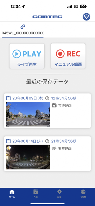 コムテック ZDR045WL 画像3