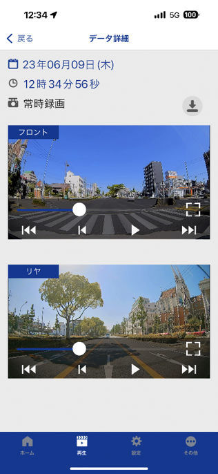 コムテック ZDR045WL 画像4