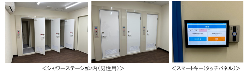 ネクスコ西日本 安佐サービスエリア シャワーステーション 画像