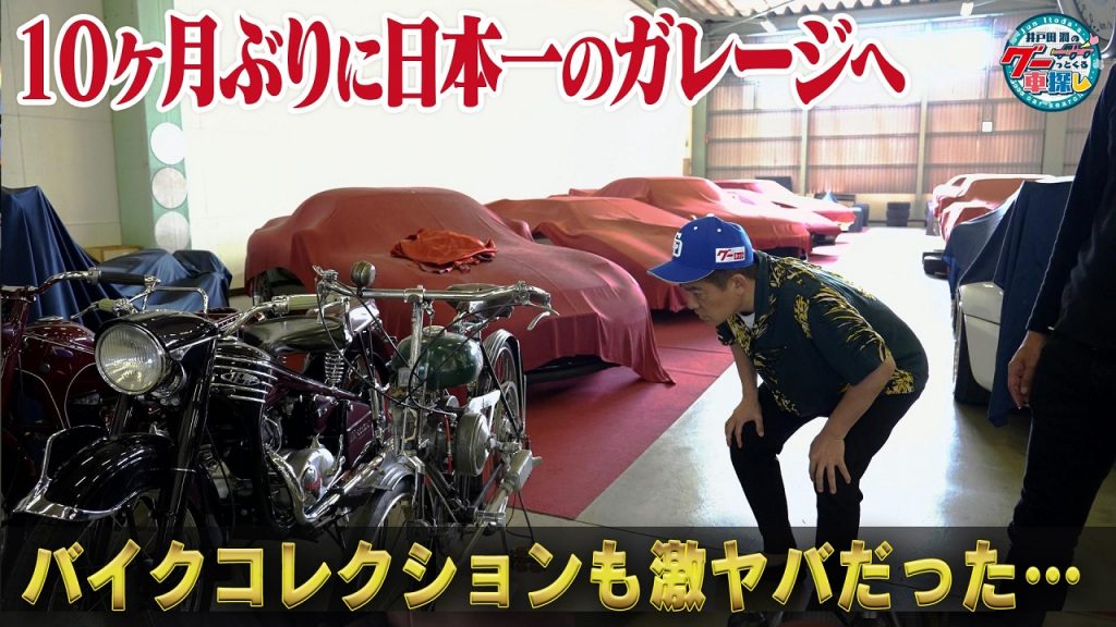 今回もスゴすぎて開いた口が塞がらない！？