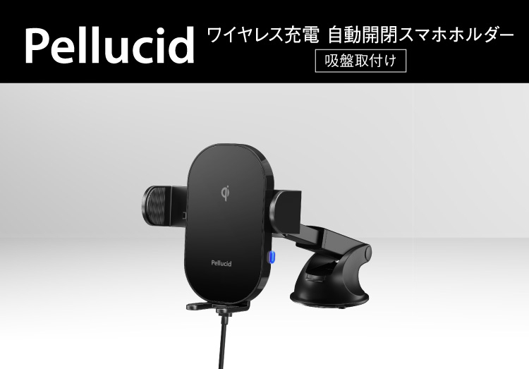 ペルシード スマホホルダー PPH2308 画像1