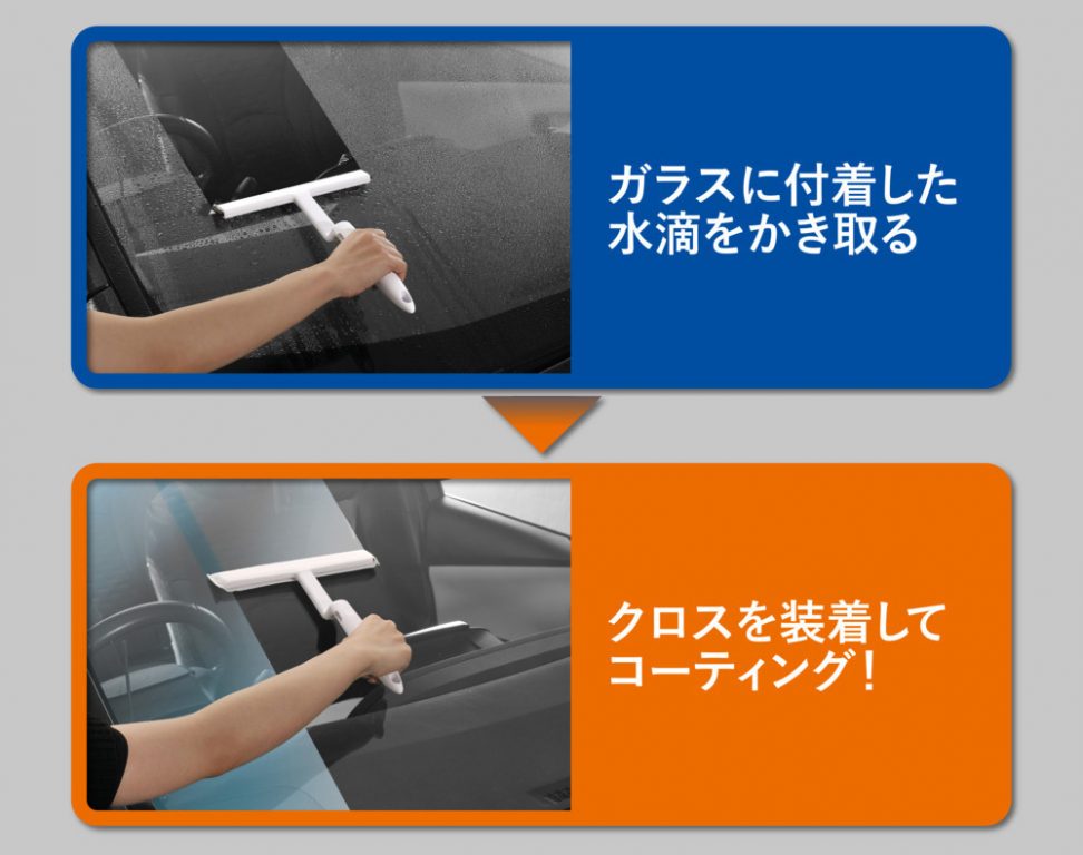 カーメイト ゼロワイパー フルセット(C200) 画像4