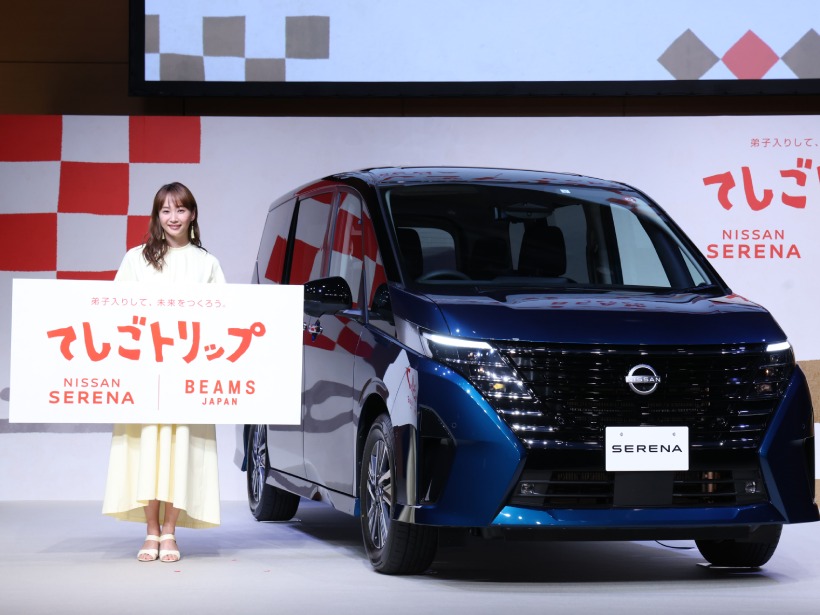 日産セレナ×ビームス 親子に伝統工芸“弟子入り”体験提供「てしご