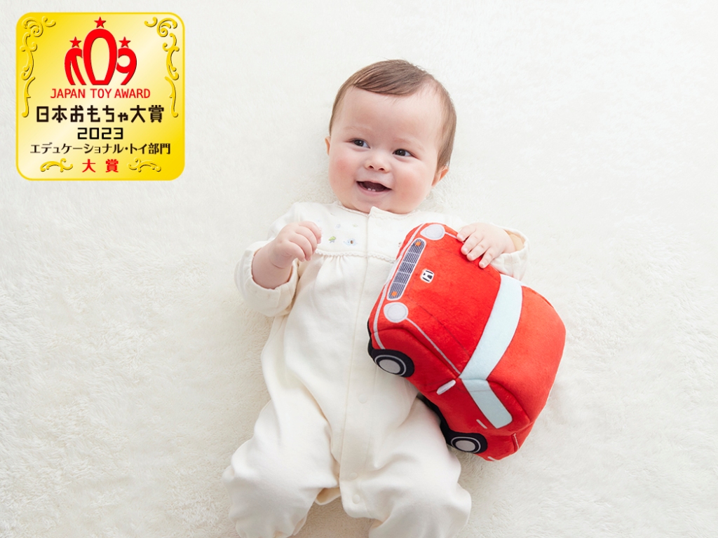 タカラトミーアーツ 赤ちゃんスマイル Honda SOUND SITTER 画像1
