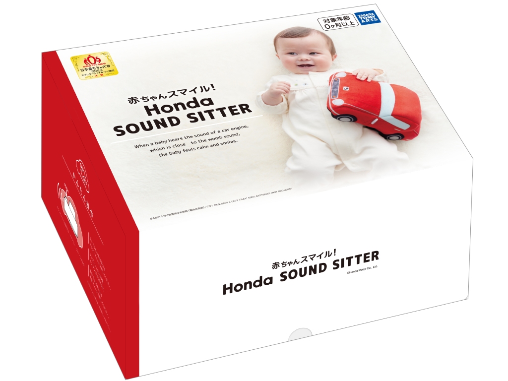 タカラトミーアーツ 赤ちゃんスマイル Honda SOUND SITTER 画像7