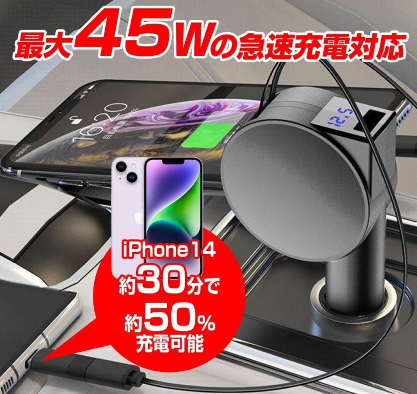 マックスウィン ケーブル巻き取り式高速充電カーチャージャー「PCA35」 画像2
