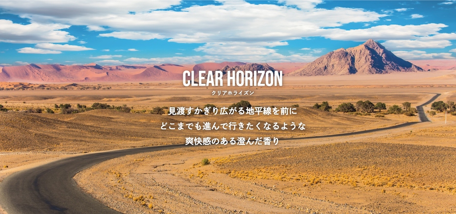 ノルコーポレーション アウトドアフレグランスブランド コンコール 画像4