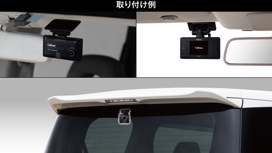 業界初！レーザー/レーダー探知器一体型ドライブレコーダー発売 セルスター | 中古車なら【グーネット】