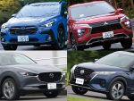 走りで選ぶ国産SUV！ クロストレック vs エクリプスクロス／CX-30 vs キックス