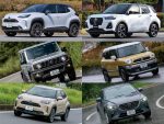 小さな人気SUVの注目対決！ ヤリスクロス vs ロッキー ほか