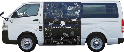 トイファクトリー HACO×DOG ハコドック 画像8