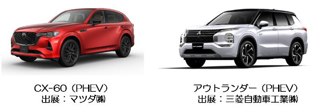TOKYO ZEV ACTION E-Tokyoキックオフ 画像4