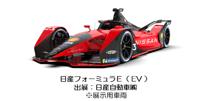 TOKYO ZEV ACTION E-Tokyoキックオフ 画像6