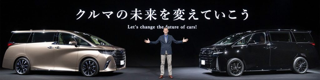 アルファード/ヴェルファイア イメージ2