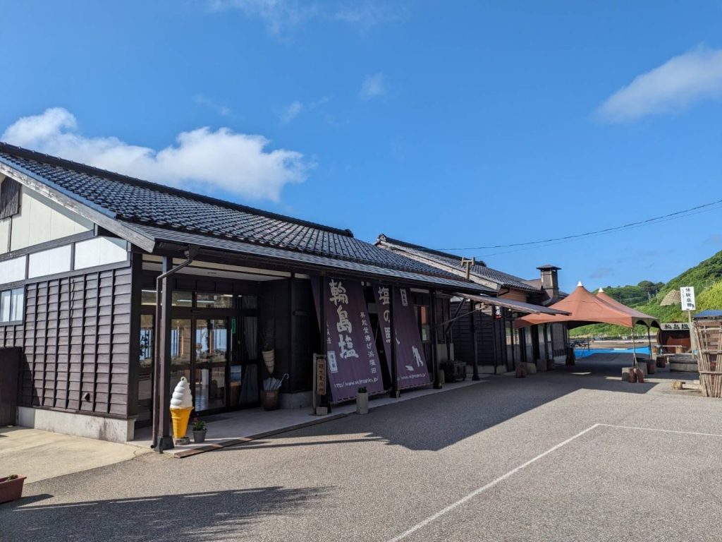 塩の駅 輪島